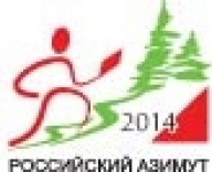 Российский азимут 2014 - Майкоп Российский азимут 2014 - Майкоп
